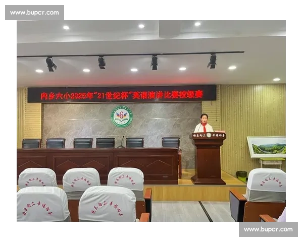 21世纪杯英语演讲比赛中小学赛程与创新教育模式的深度融合分析